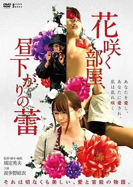画廊：三体 红岸往事